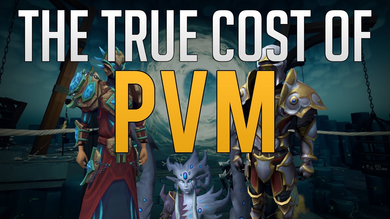 Какова реальная стоимость PvM?