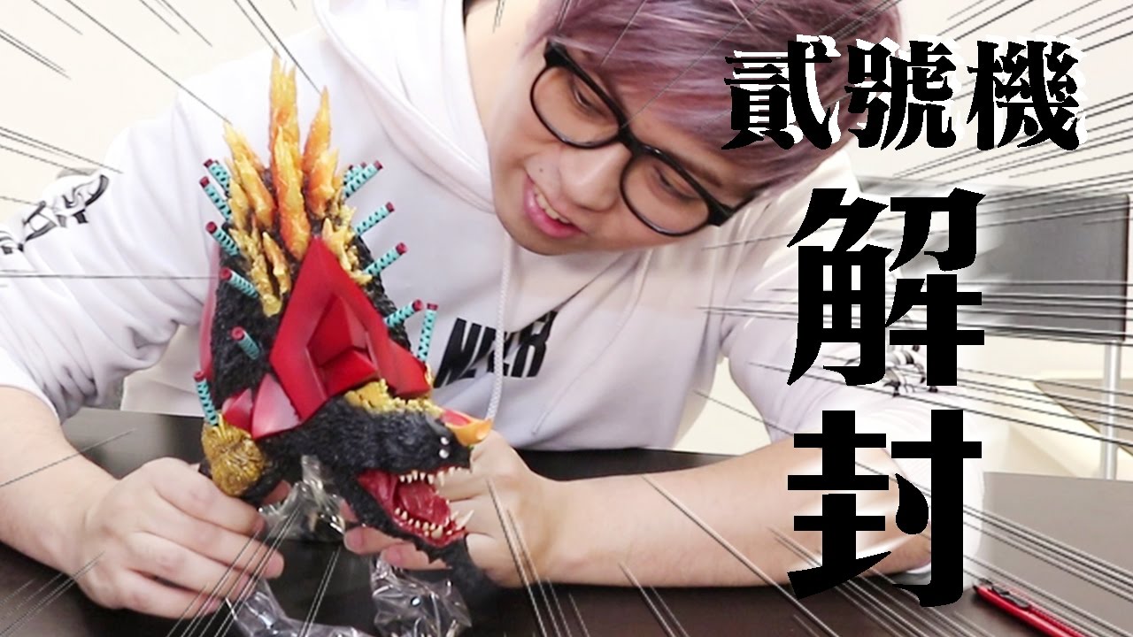 KZee又買EVA 貮號機 獸化版 !!! 麻布暴走開箱!! (Vlog) - 