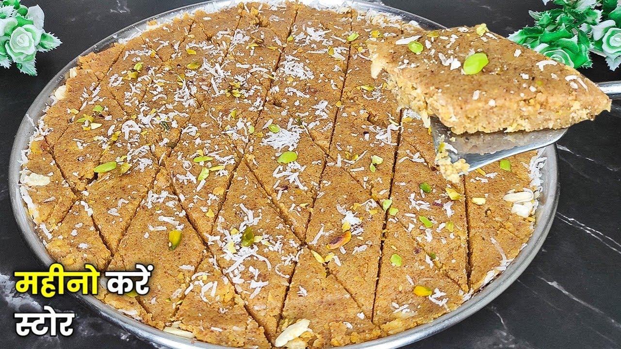 Shab-E-Barat Special | Chana Dal Katli Halwa | Step by Step Recipe With Proper Measurements
