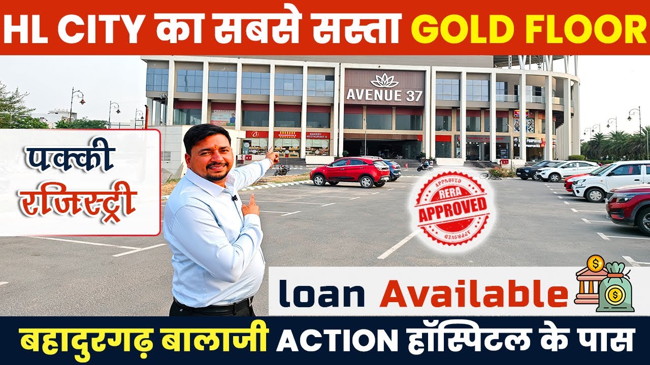 HL City Flat In Bahadurgarh | Flat In Bahadurgarh | HL City Ready To Move Flat  Bahadurgarh