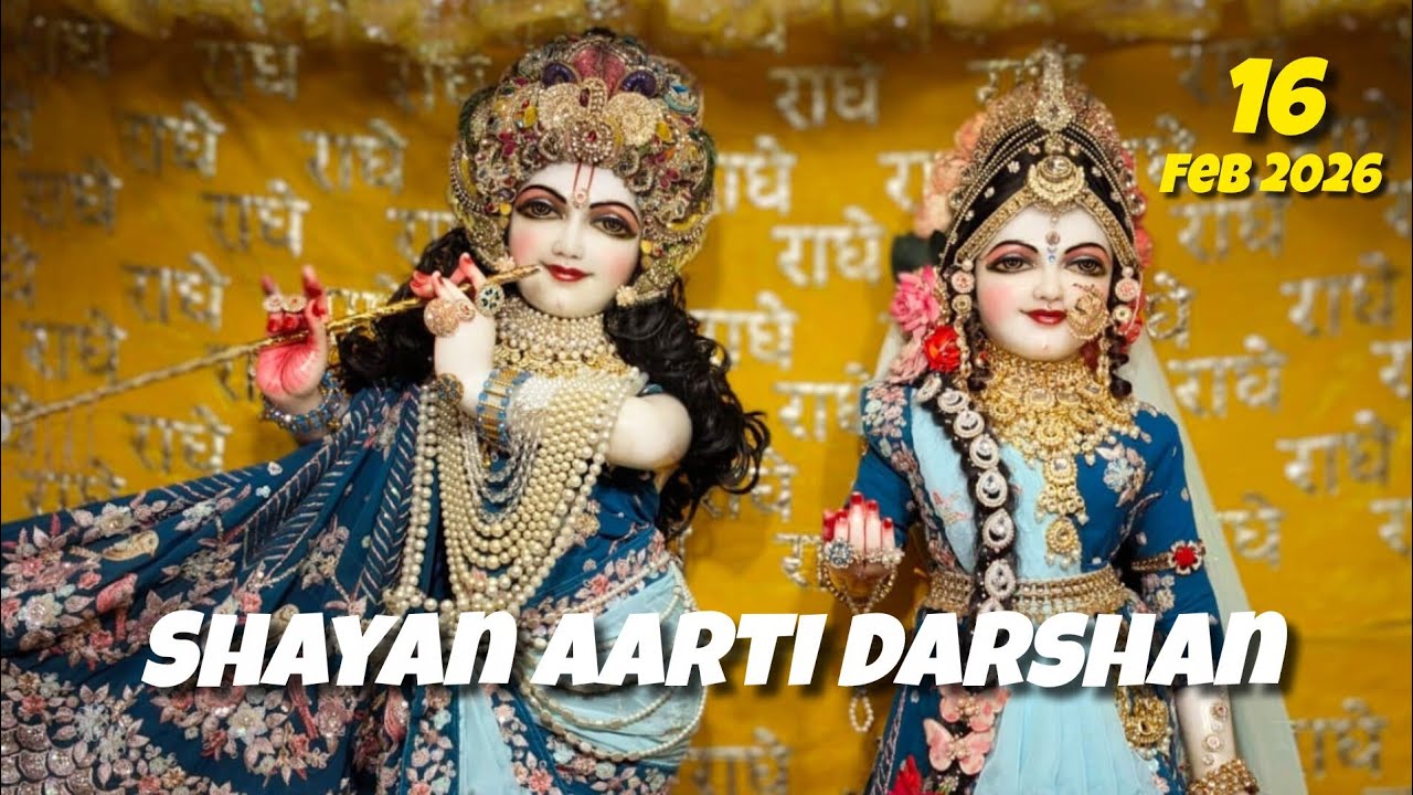 Shayan Aarti Darshan 🔴 | 16 Feb 2026 | Shri Shri Radha Madhav Ji | Nardiya Nikunj  #live #aarti
