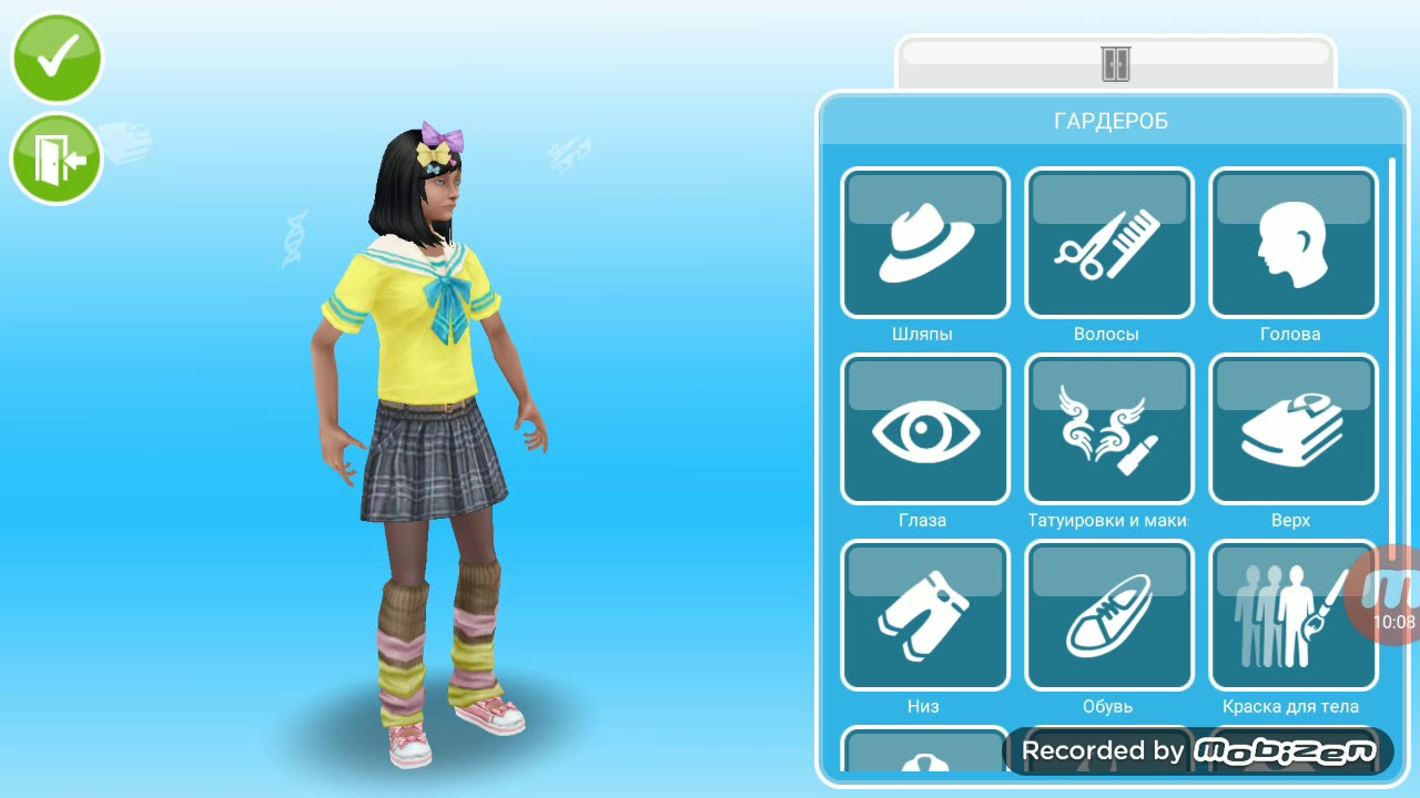 The Sims Freeplay /Династия Бейкер #24 