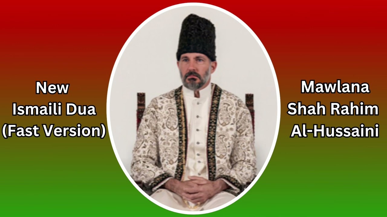 (FAST VERSION) NEW ISMAILI DUA #newismailidua #ismaili #theismaili #ismailidua #hazarimam #shahrahim