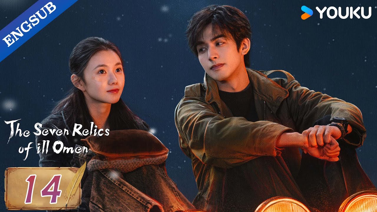 【ENG SUB】The Seven Relics of ill Omen EP14 | Song Weilong / Liu Haocun / Ao Ruipeng | YOUKU