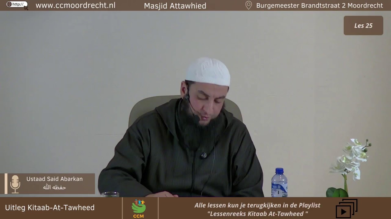 LESSENREEKS KITAAB AT-TAWHEED, USTAAD SAID ABARKAN  حفظه الله les 25