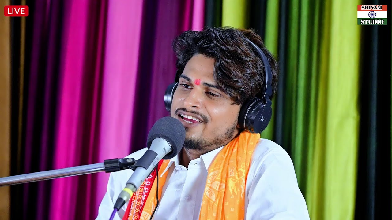 सुनो पिया मेरी बात Barahmasi Star Sachin Deewana बारहमासी स्टार सचिन दीवाना