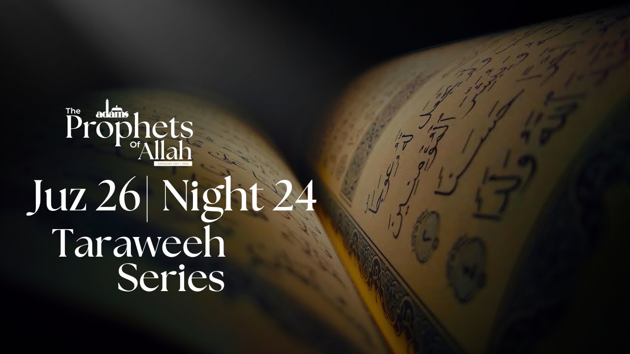 Ramadan Juz 26 | Night 24
