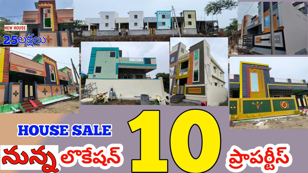 Low Cost House For Sale near Vijayawada nunaa only 25 lakhs to 85 lakhs