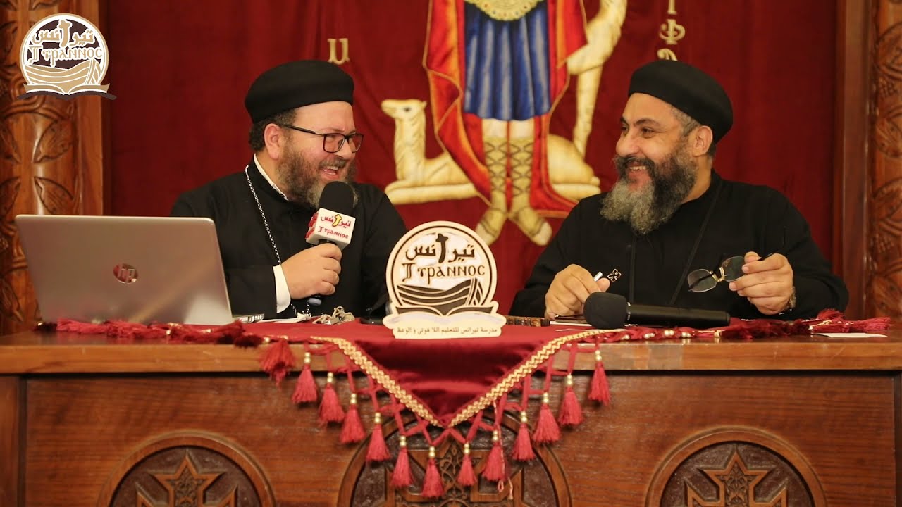 موثوقية انجيل مارمرقس الإنجيلي (1) - القمص ماركوس مرجان