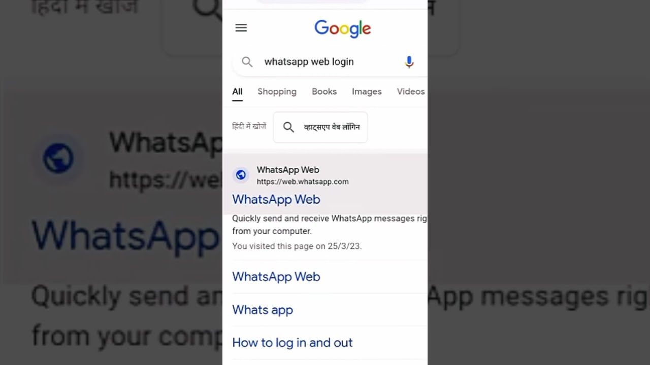 How to Find WhatsApp Web in Google Chrome #tipsandtricks #smartphone#windowschrome#mobiletechnical