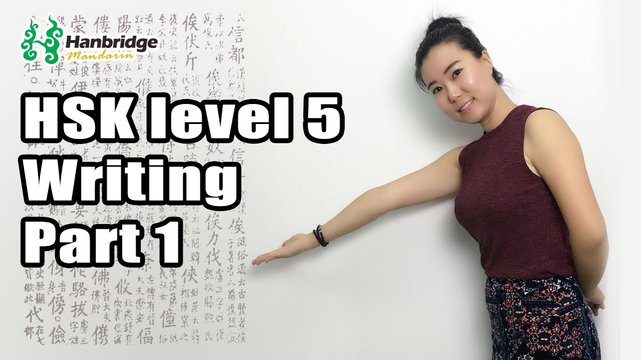 Chinese HSK Level 5: Writing Part 1 - Make Sentences with Words