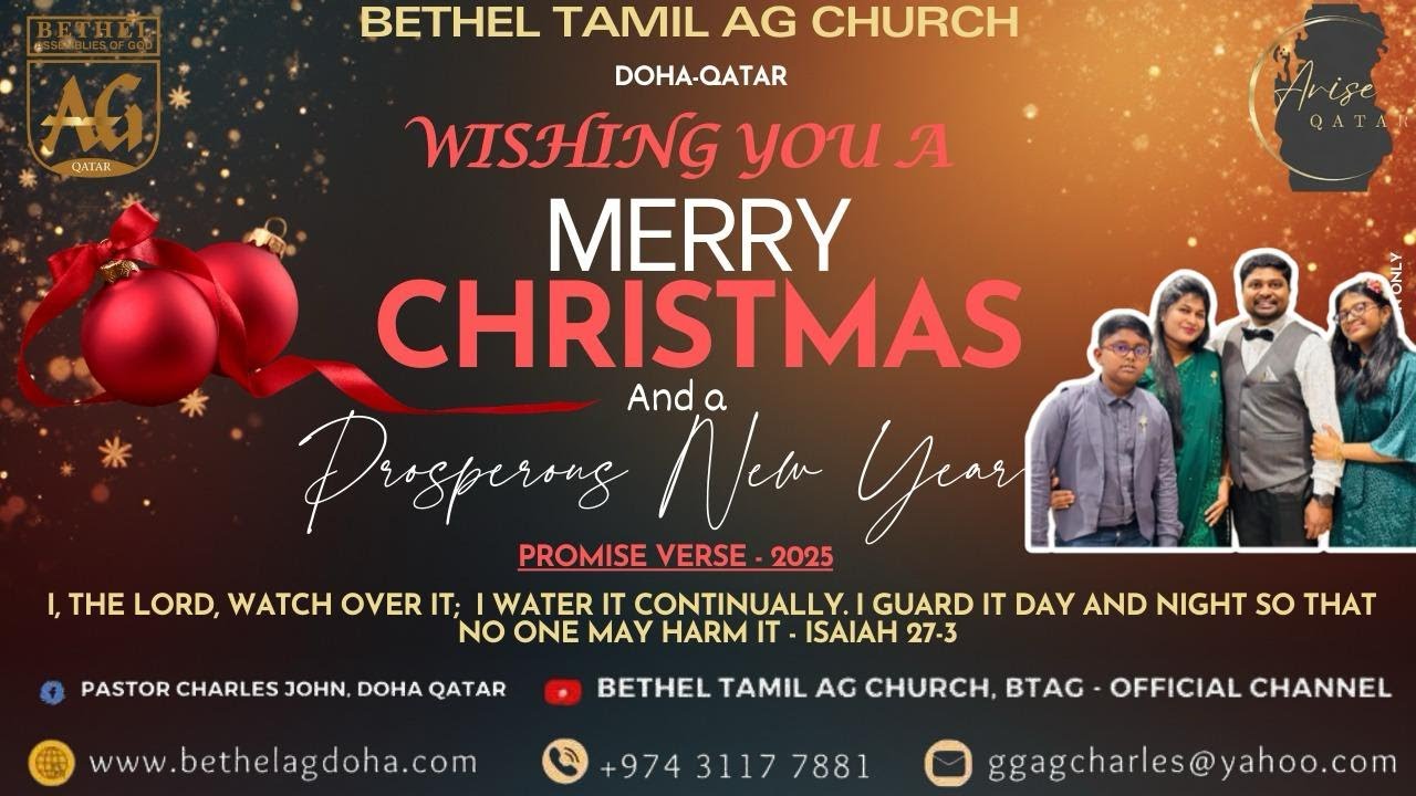 🅻🅸🆅🅴 : BETHEL TAMIL AG CHURCH - QATAR | CHRISTMAS SERVICE | 25 DECEMBER 2025