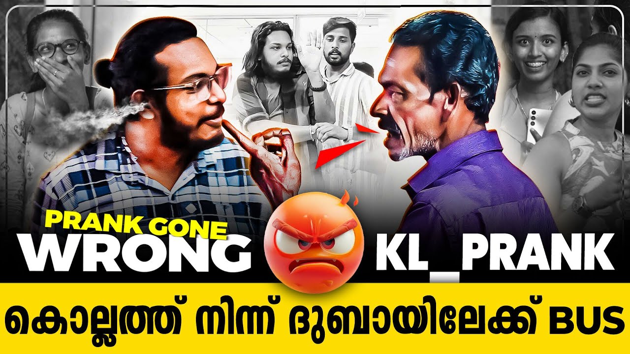 ദുബായിലെക്കുള്ള ബസ്സിന്റെ സമയം ചോദിച്ചതാ,  ചേട്ടൻ സീനാക്കി😵‍💫 KL Prank Exclusive
