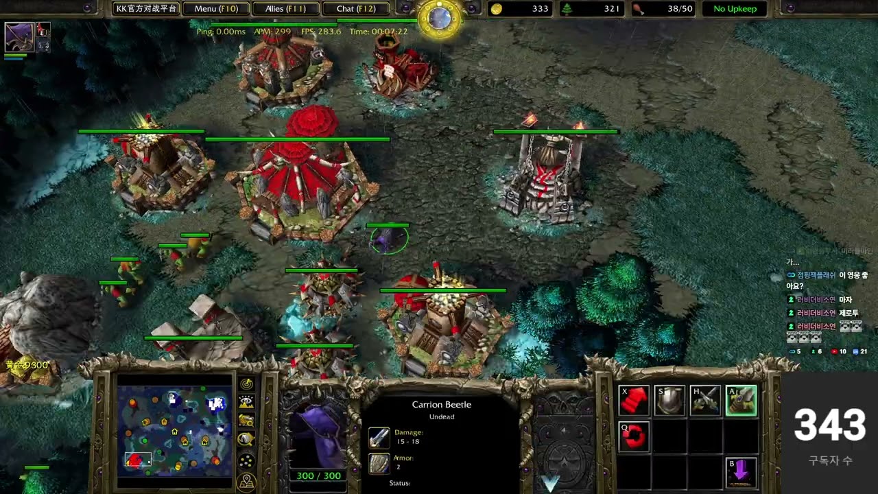 26/01/09 언데드(UD) VS 오크(ORC) 선크로 대 선파시어