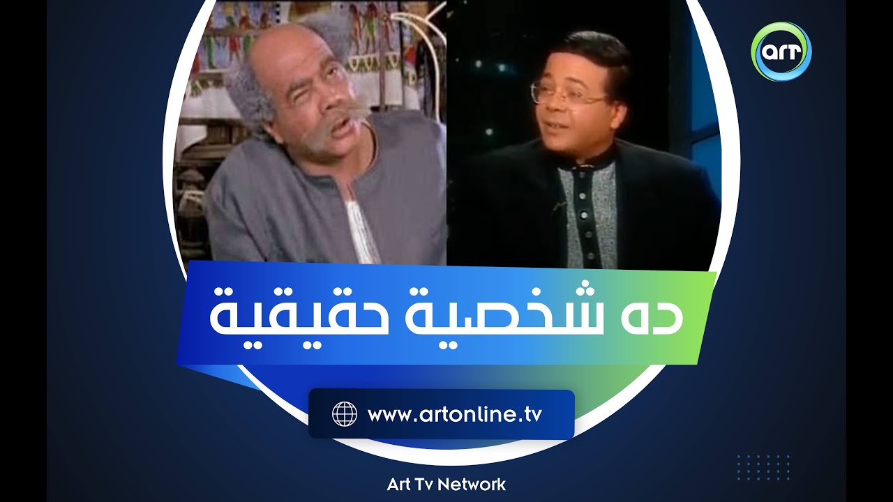 بداية القرموطي العجيبة.. أحمد آدم قابل شخصية غريبة مقدرش ينساها ولا يضيعها