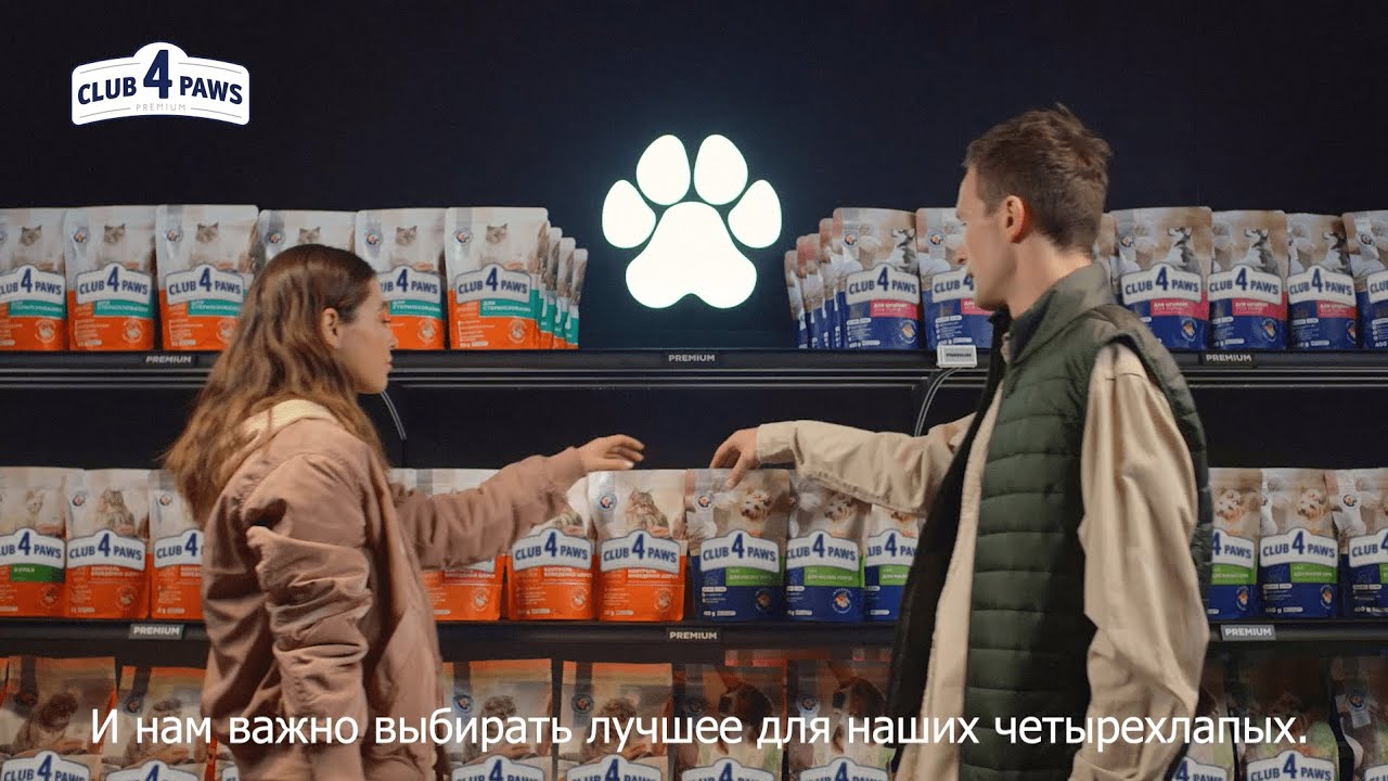 CLUB 4 PAWS &mdash; объединяем любовью