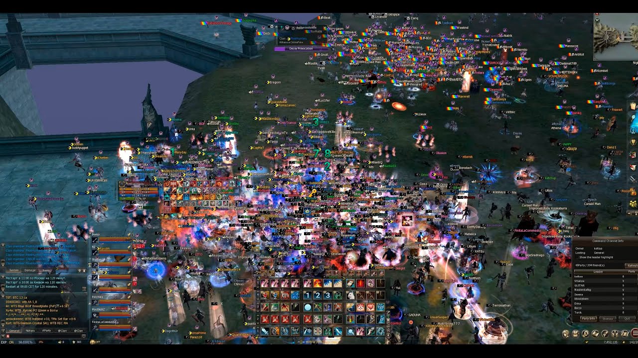 CUMFORT / IRREALE / 365 IRREALE VS 700+ MIDWAR / MASTERWORK /LINEAGE 2 