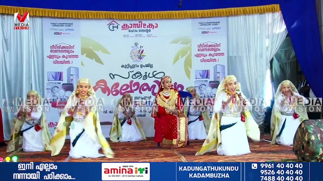 കുറ്റിപ്പുറം ഉപജില്ലാ കലോത്സവം: ഒപ്പന 10