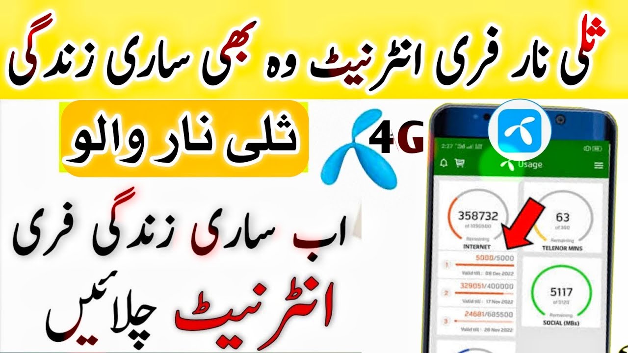 telenor free net 2026 l telenor free internet unlimited 2026 unlimited internet trick