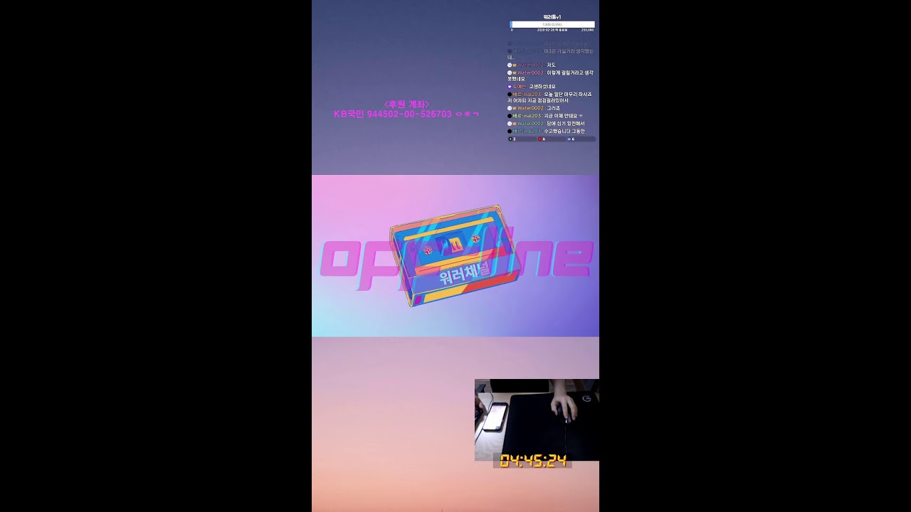 37-2장_  '나태' 버릴겸 폐관수련 좀 갑니다(장기 휴방이라는 말)