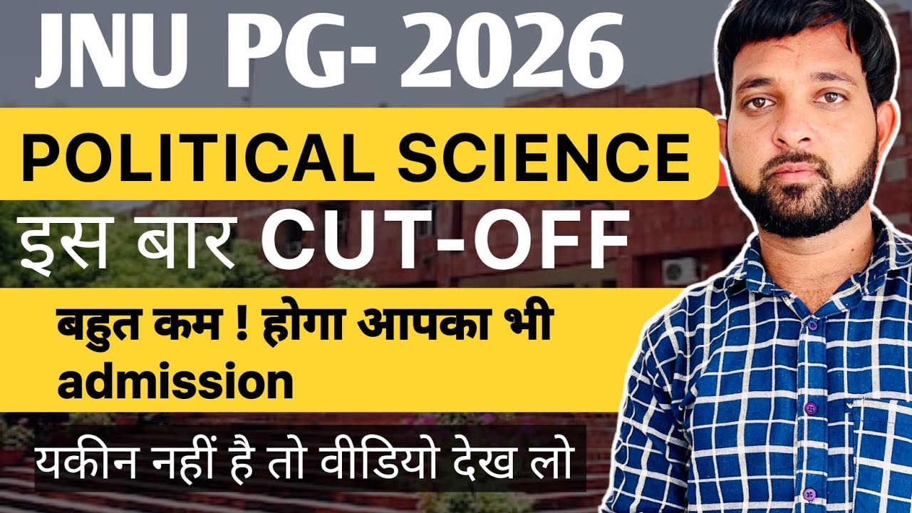CUET PG 2026 JNU MA Political Science Cut Off 🔥 Expected Marks + Safe Score
