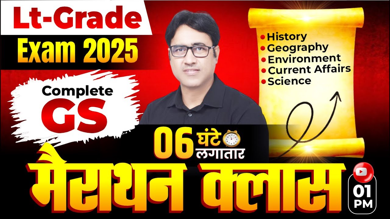 LT Grade 2025 | Complete GS Marathon Class | LT Grade GS Marathon 6 Hrs | By Dr. Arvind Sir