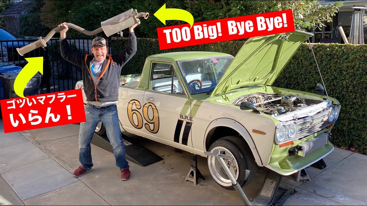 サニトラDIYプロジェクト：ゴツいマフラーを外してみた！爆音になったかな？  I Ripped Out the Massive Exhaust on My Sunny Pickup