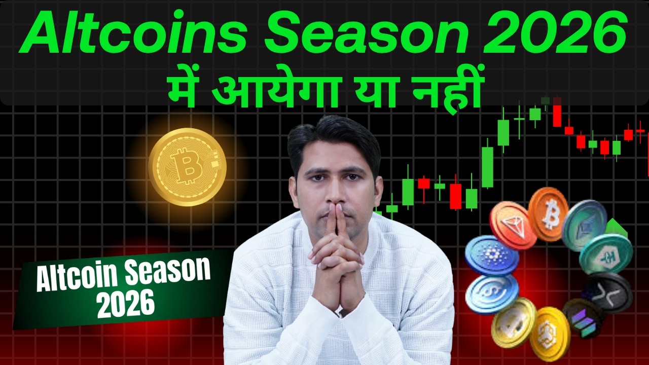 Altcoin Season 2026 में आयेगा या नहीं | altcoin season kab aayega | Ethereum Analysis Global Rashid