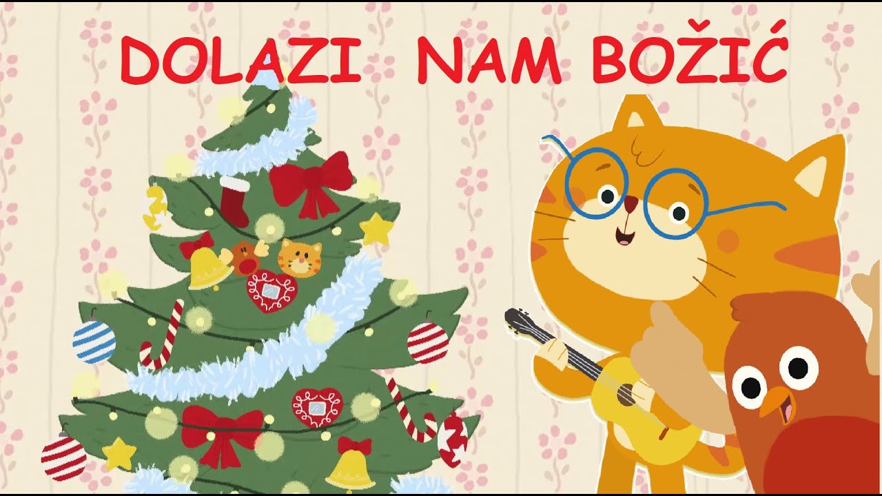Pjesmica DOLAZI NAM BOŽIĆ