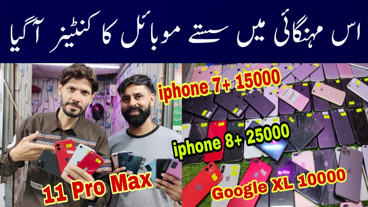 IPhone Samsung and Motorola Mobile Phone Wholesale Shop Karachi.
