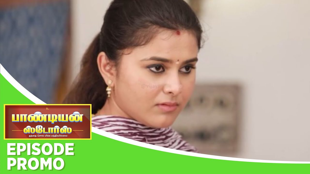 Pandian Stores 2 | Episode Promo 1 | 25th June 2024