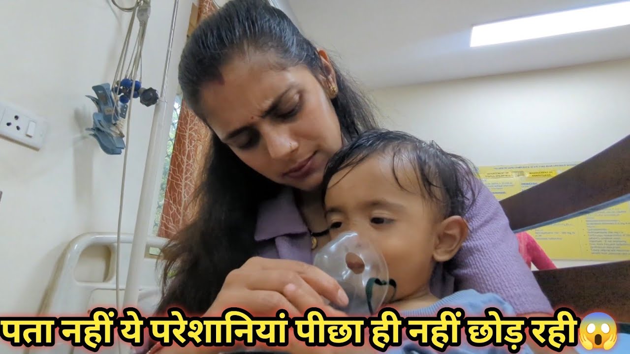 मैं अपने बेटे को वैक्सीन नहीं लगा पा रही अब ये भी अभी होना था🥲😱