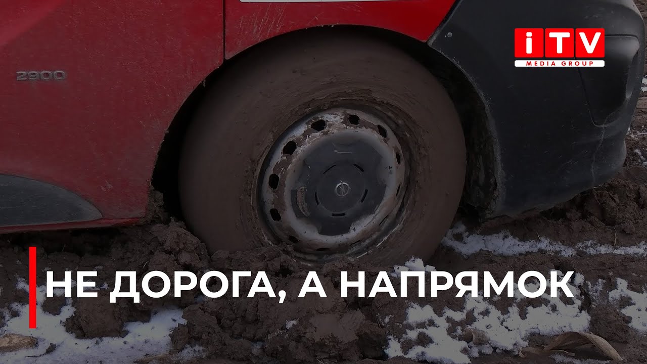 Село на Рівненщині потопає у багнюці