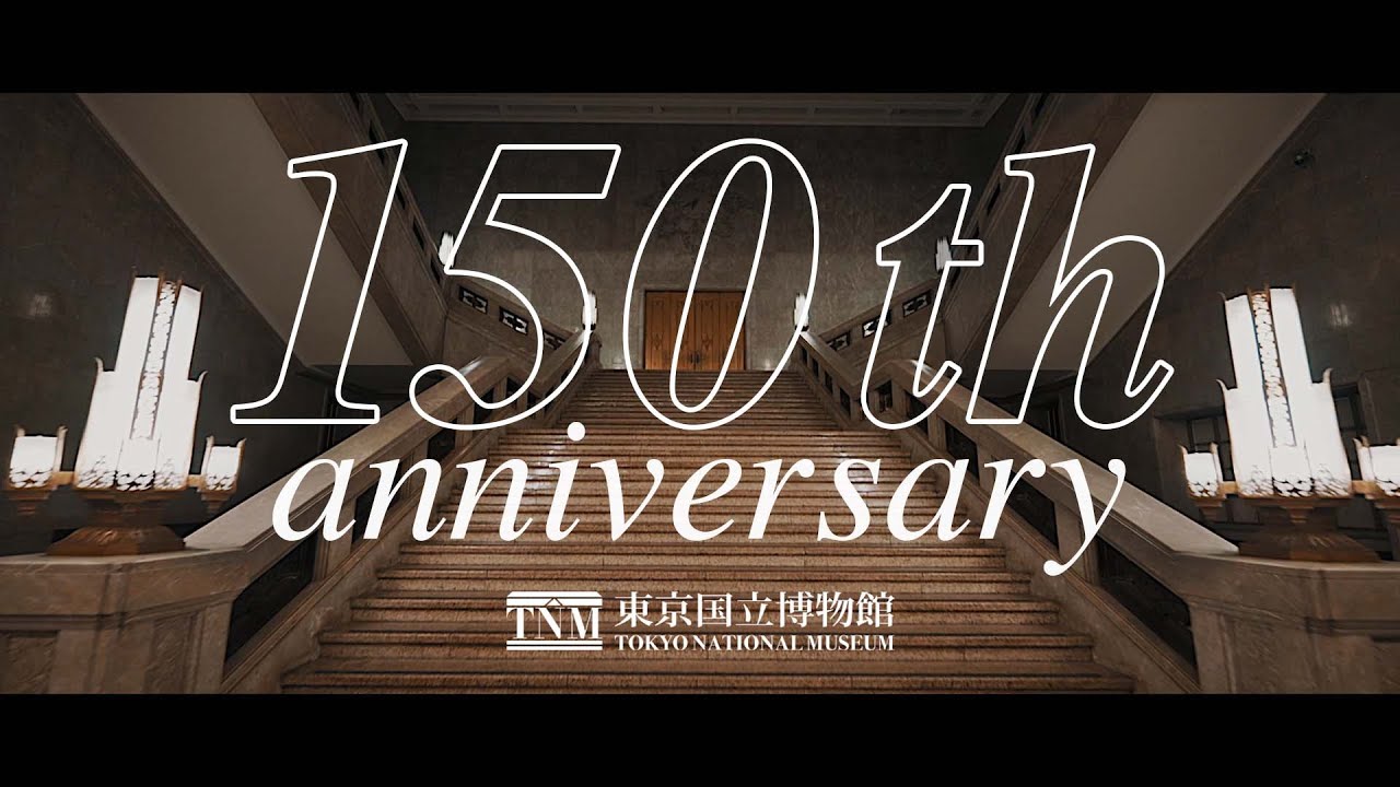 150th Anniversary of Tokyo National Museum ―東京国立博物館創立150年記念