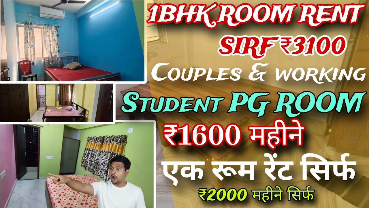 1-BHK ROOM ₹3100 /-? | STUDENT ROOM RENT ₹1600 /-? | HOW TO FIND ROOM RENT | SINGLE ROOM ₹2000
