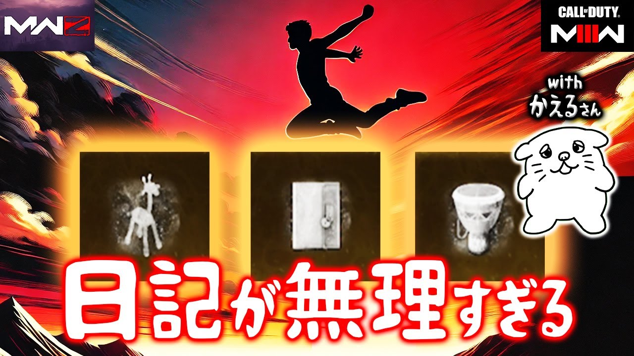 【#64】アップグレードがムズすぎるでしょ！「キリン」「日記」「ドラム」を強化して最新ダークエーテル解放を目指すよ！