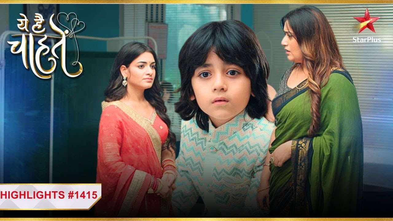Kaashvi ko lekar Karun ko hui ग़लतफ़हमी! | Ep.1415 | Highlights | YHC | Mon-Sun | 11PM