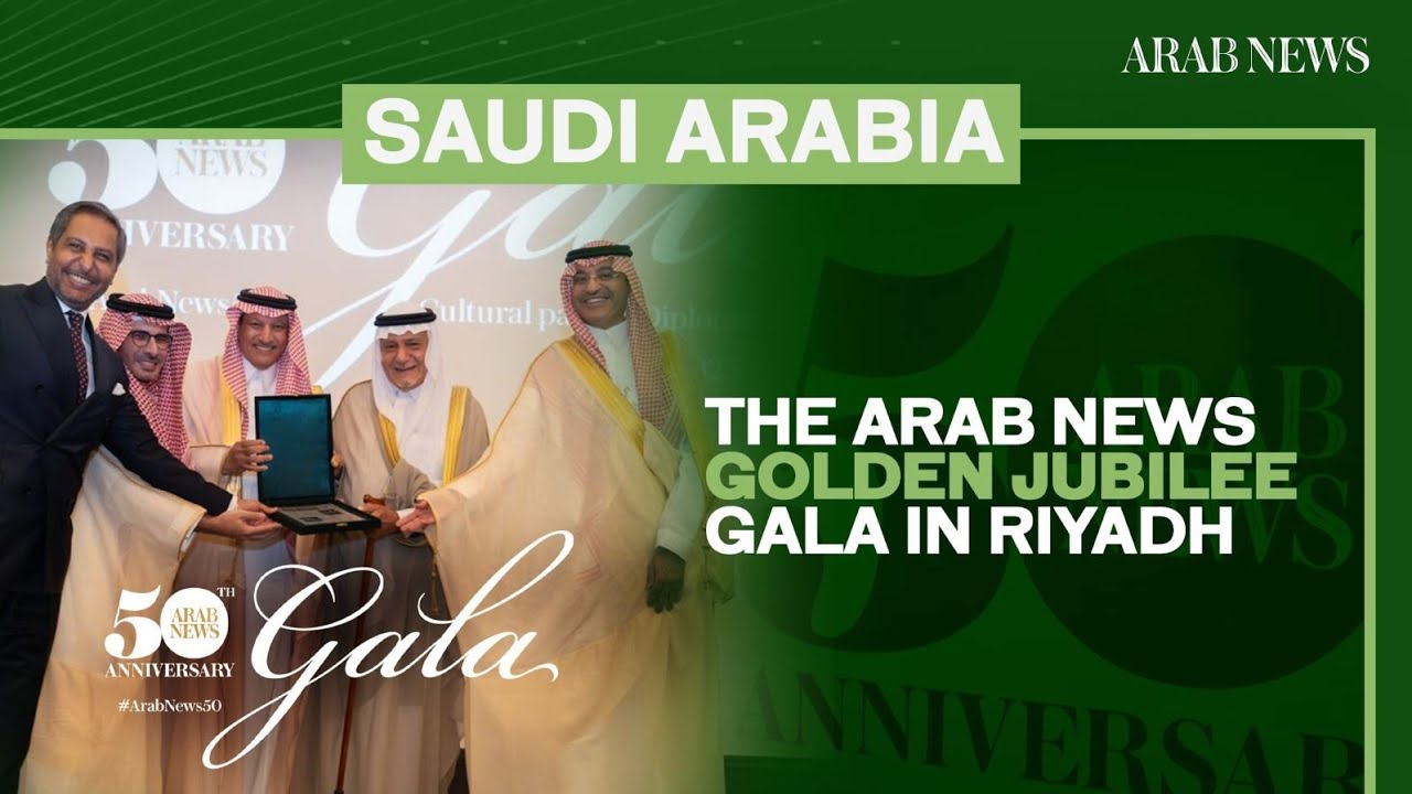 2025 Year in Review: The Arab News Golden Jubilee Gala in Riyadh