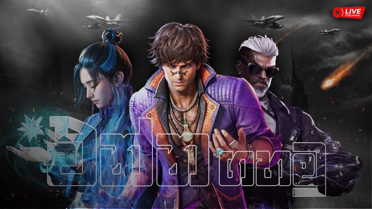 🔴Blood Strike ගහමු | Blood Strike WITH SLGS HOMIES ‬ +18 gameplay