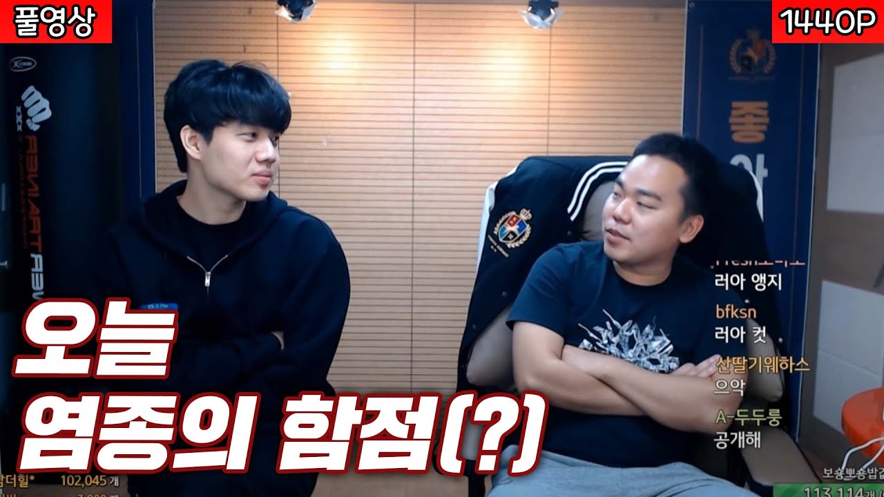 염석대 이슈들 한번 점검하겠습니다 #1 (22.03.16)