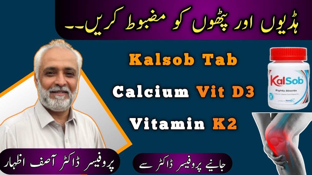 kalsob Tablet Uses In Urdu/Hindi | Calcium Vitamin D3 And K2 | Kalsob Benefits In Urdu 