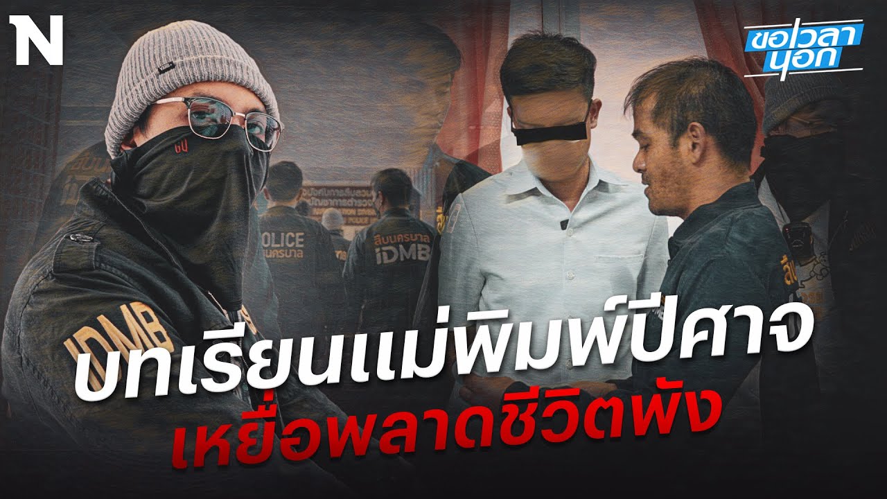 บทเรียน 