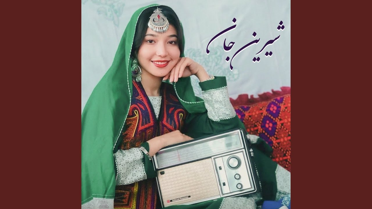 شیرین جان (Hazaragi)