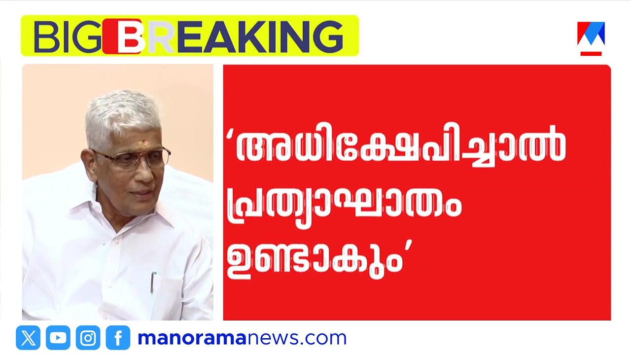 'ആ കെണിയിൽ പെടേണ്ടെന്ന് തീരുമാനിച്ചു': എസ്എൻഡിപി ഐക്യം വേണ്ടെന്ന് ജി. സുകുമാരൻ നായർ | NSS
