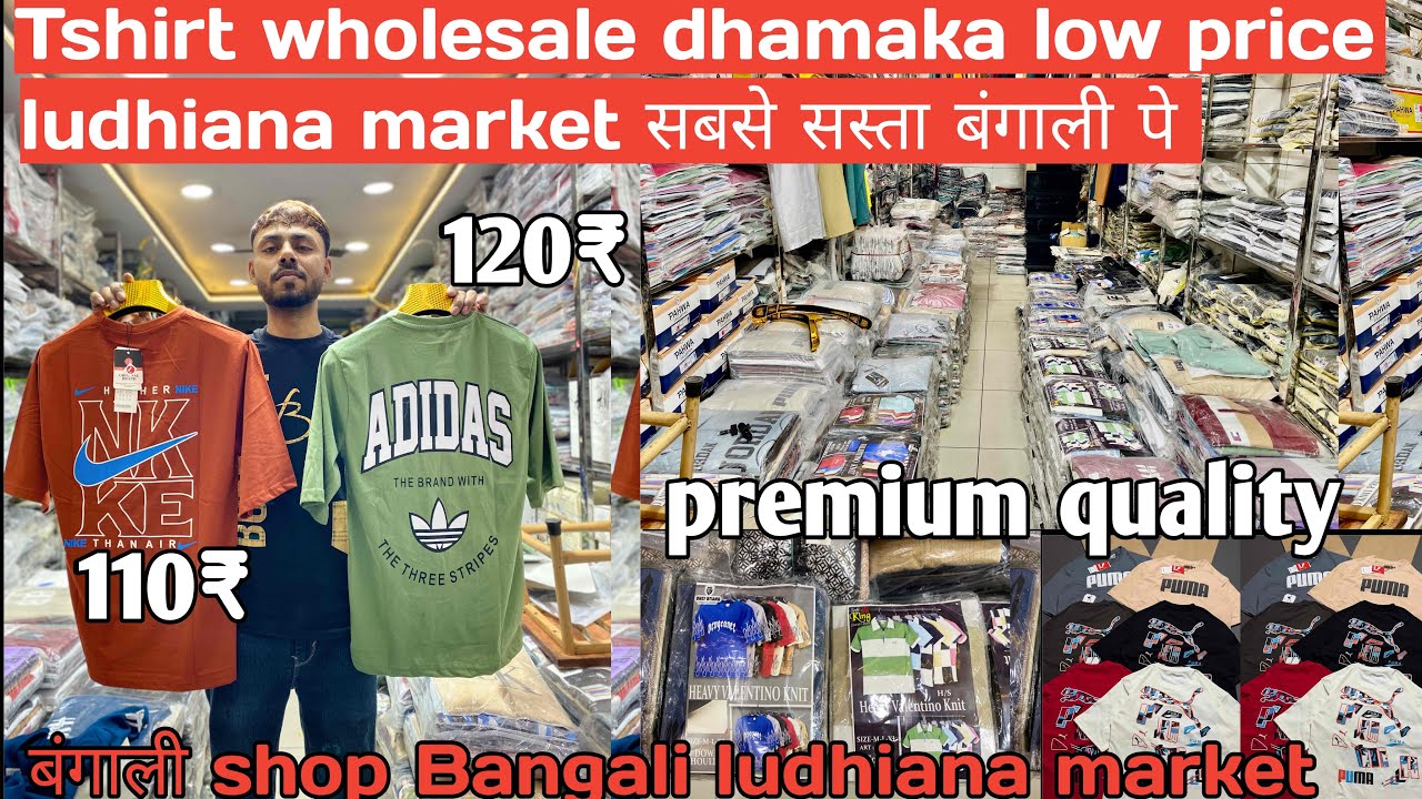 Ludhiana T-shirts wholesale market|low price premium quality₹110)Bangali shop #wholesalemarket lower
