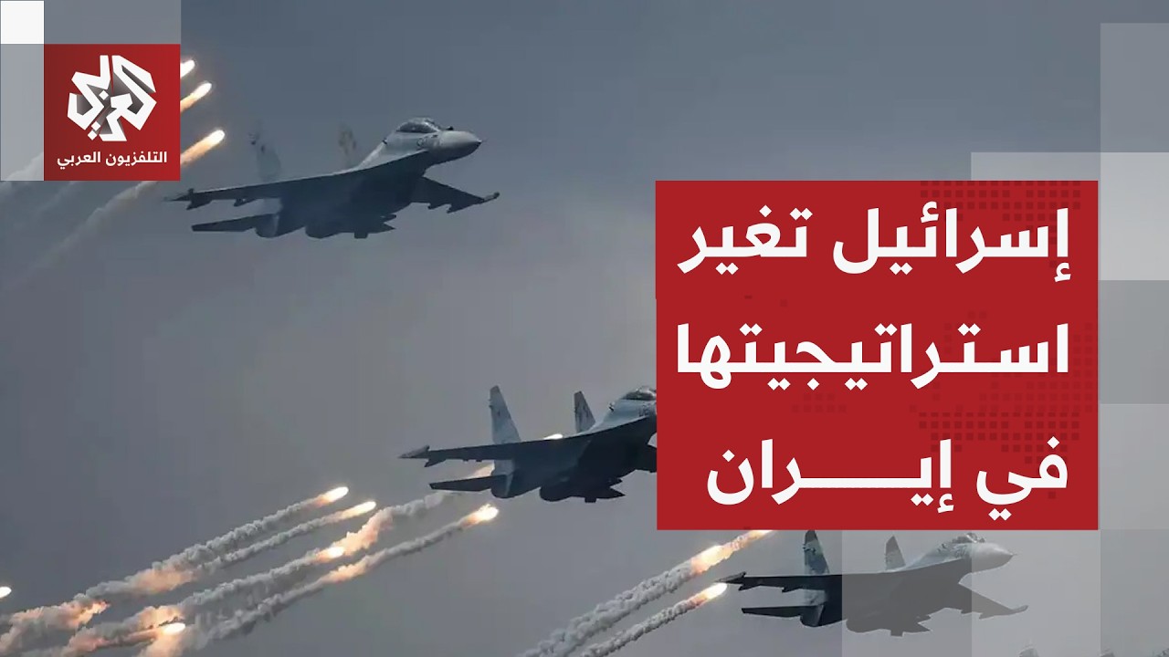 إسرائيل تصعد سياسة الاغتيالات لقادة إيران وتغير استراتيجيتها وتكشف عن مفاجآت جديدة في إيران ولبنان