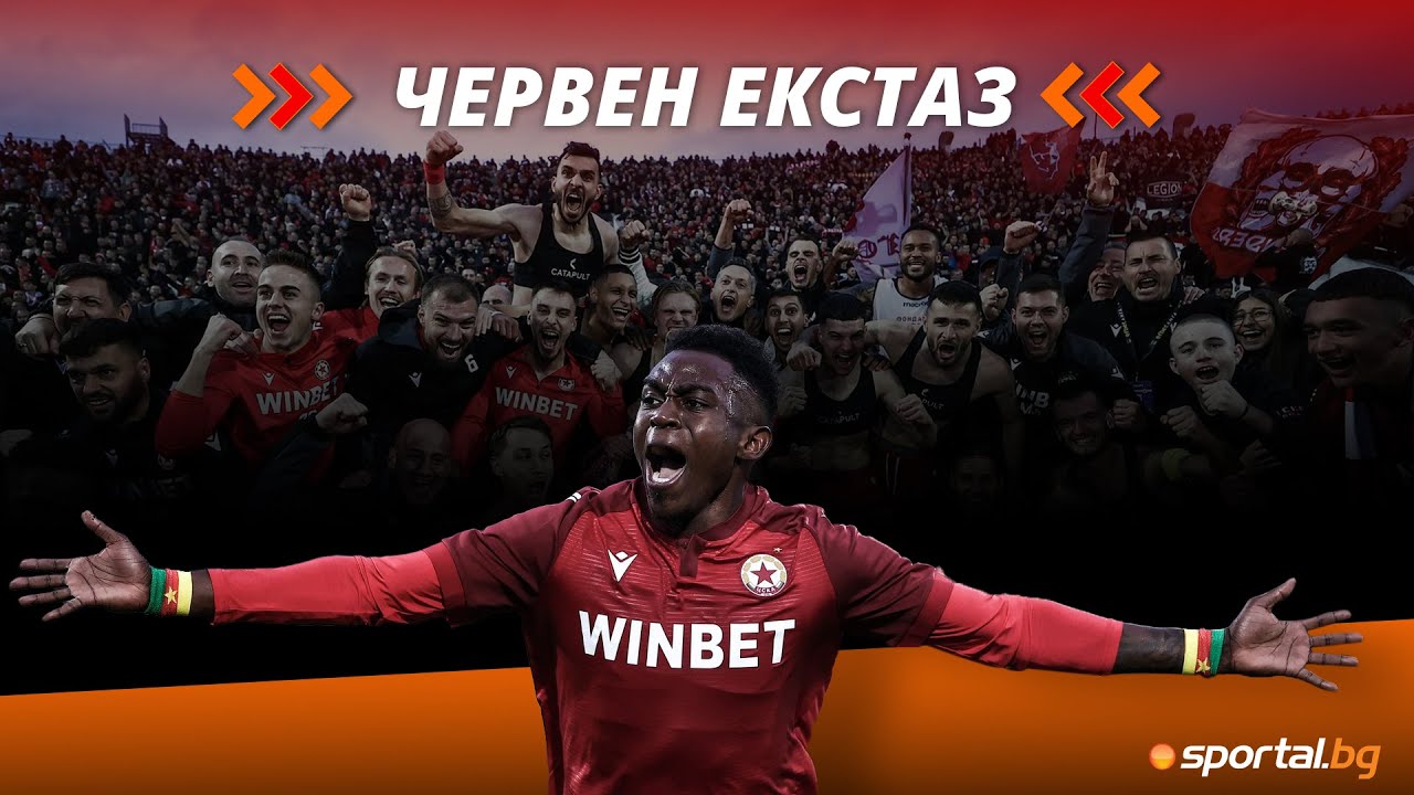 Бурна 