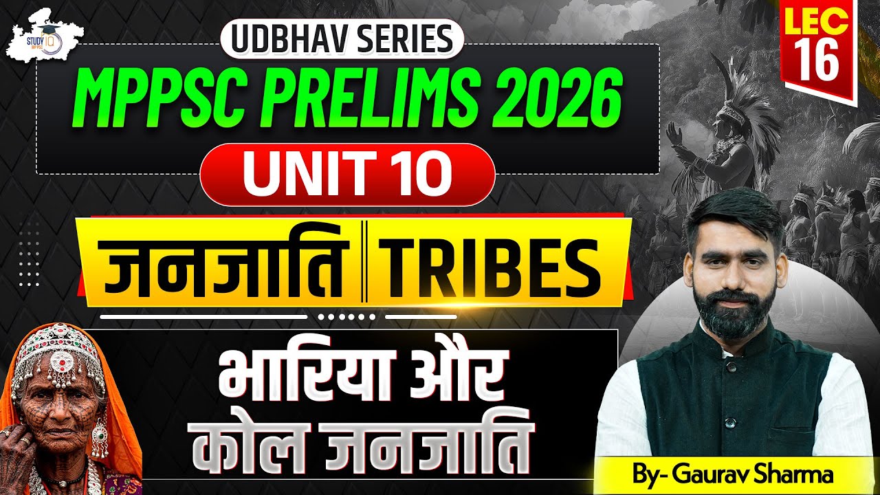 MPPSC Prelims 2026 | Tribes | भारिया और कोल जनजाति | Unit 10 | BY Gaurav Sir | MPPSC StudyIQ