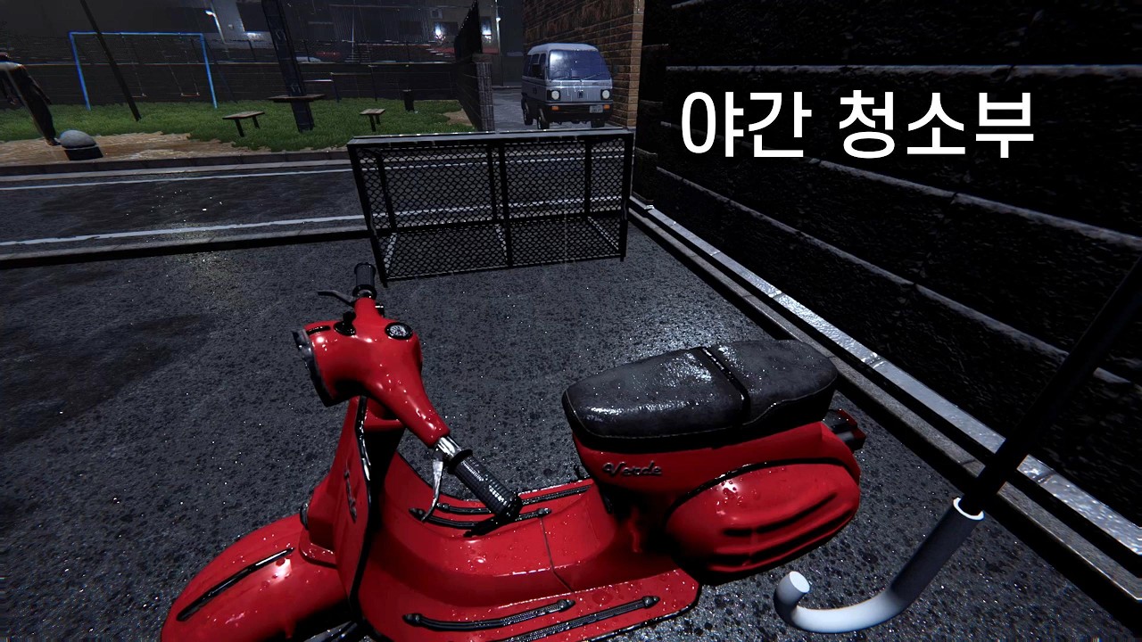 밤에 건물 청소하는 청소부에게 일어 나는 공포 상황 (夜勤清掃 | The Night Cleaner) | 스팀 공포