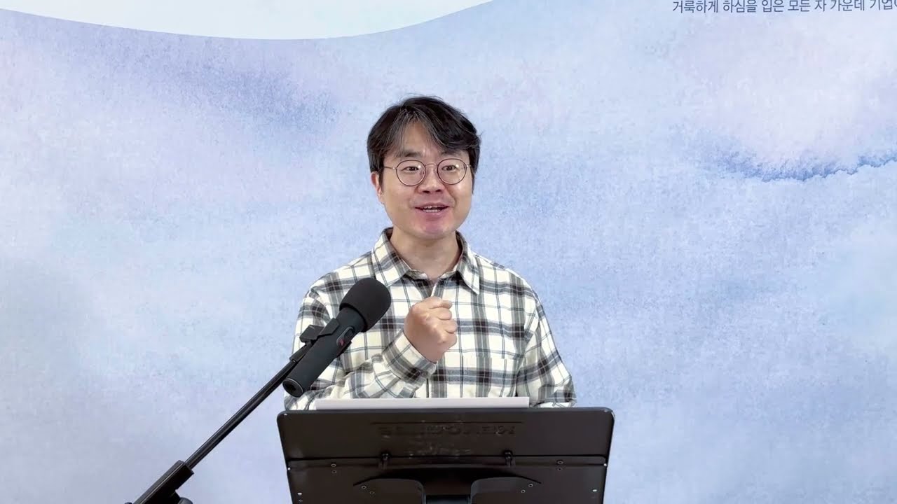 [금요기도회] 